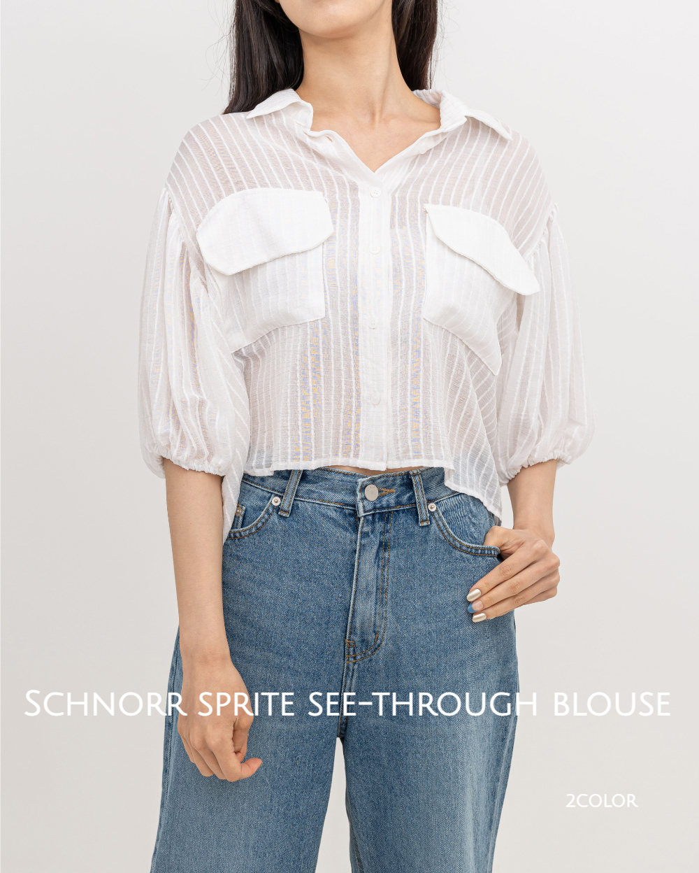 blouse model image-S2L1