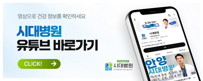 산본 내성발톱 안 뽑는 치료