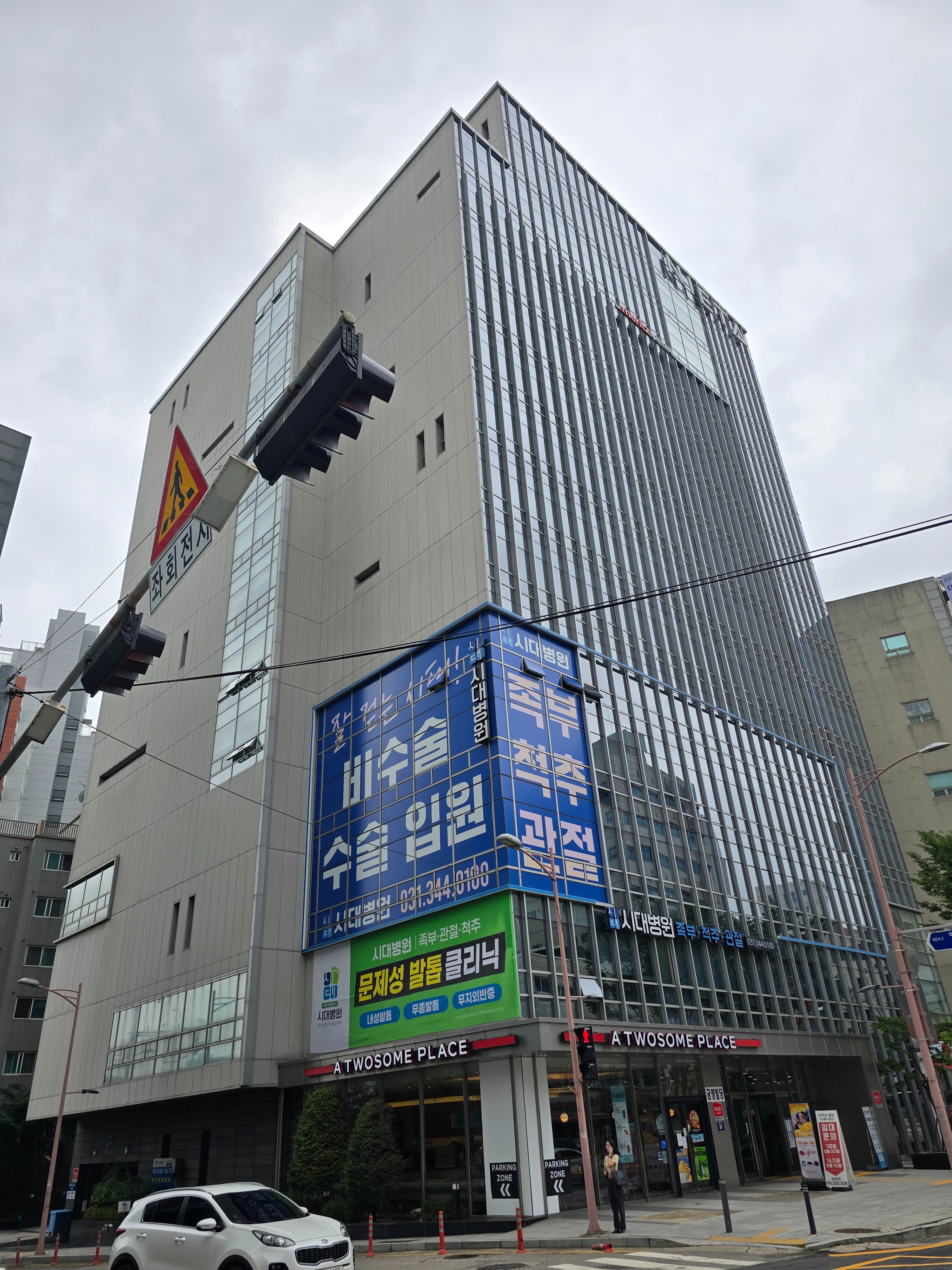 산본 내성발톱 안 뽑는 치료